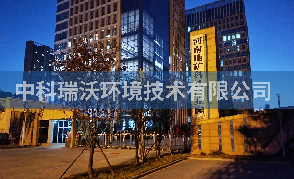 实验室污水处理设备-河南省郑州市河南地矿科技产业园智能化废水处理设备